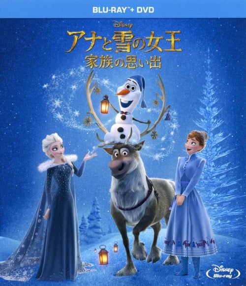 ゲオ公式通販サイト/ゲオオンラインストア【中古】アナと雪の女王