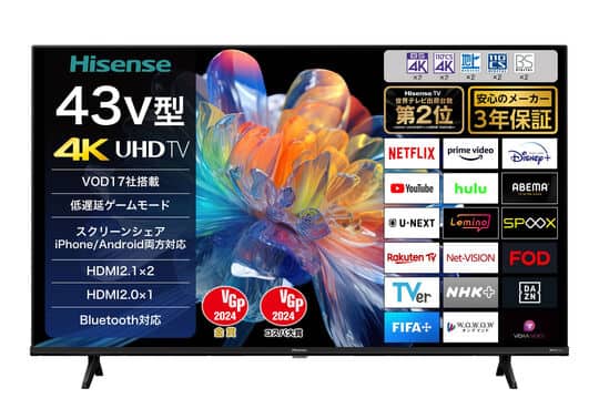 動作確認済み】4Kテレビ 43インチ ハイセンス 43A6800 ハイセンス