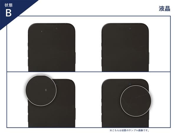 HUAWEI P30 Pro 中古一覧｜SIMフリー・キャリア - 価格.com