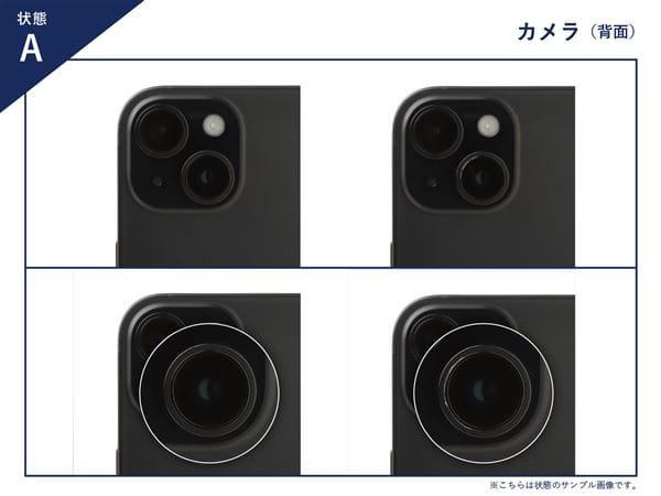 OPPO A79 5G 中古一覧｜SIMフリー・キャリア - 価格.com