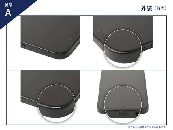 ゲオ公式通販サイト/ゲオオンラインストア【中古】【安心保証