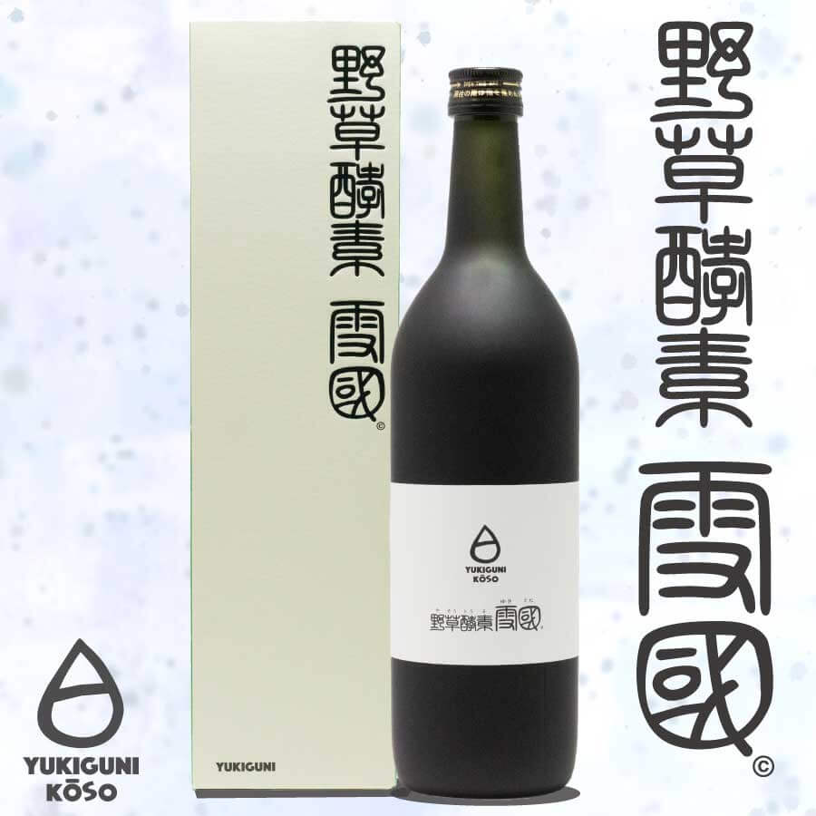 野草酵素 雪国 発酵濃縮原液 720ml | 商品一覧 | 野草酵素 雪国 [公式