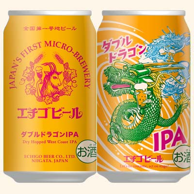 お知らせ一覧-エチゴビール株式会社