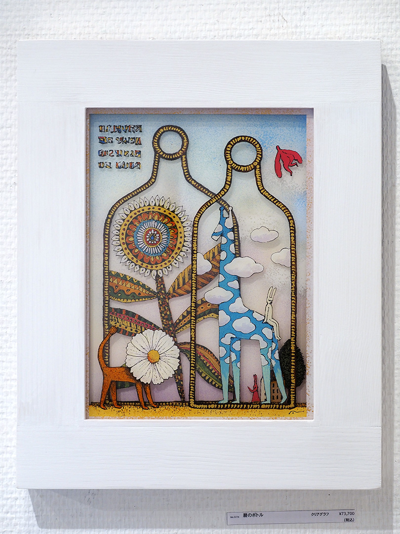 DECAMOMO 綿引明浩 銅版画作品 ＋ 豆本 わたびきあきひろ 【公式通販】