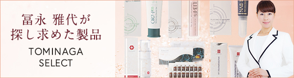 3個で20％OFF】ラメッセPCリボライズセラム30g (旧プラセンタミデュ