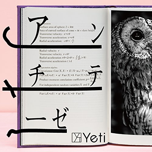Yeti』Vo.涼木聡(ex-愛狂います。/えみる)、Gu.荒牧幸久(ex-.EXE/瀬南