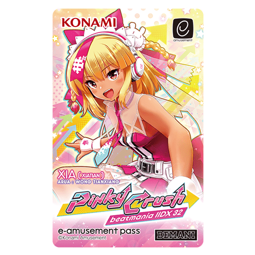 beatmania IIDX 32 Pinky Crush オリジナルグッズキャンペーン