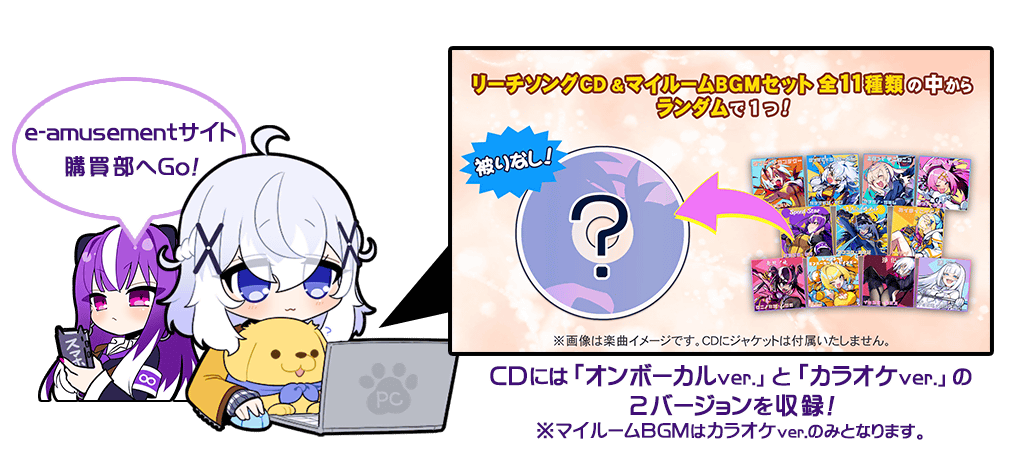 麻雀ファイトガール