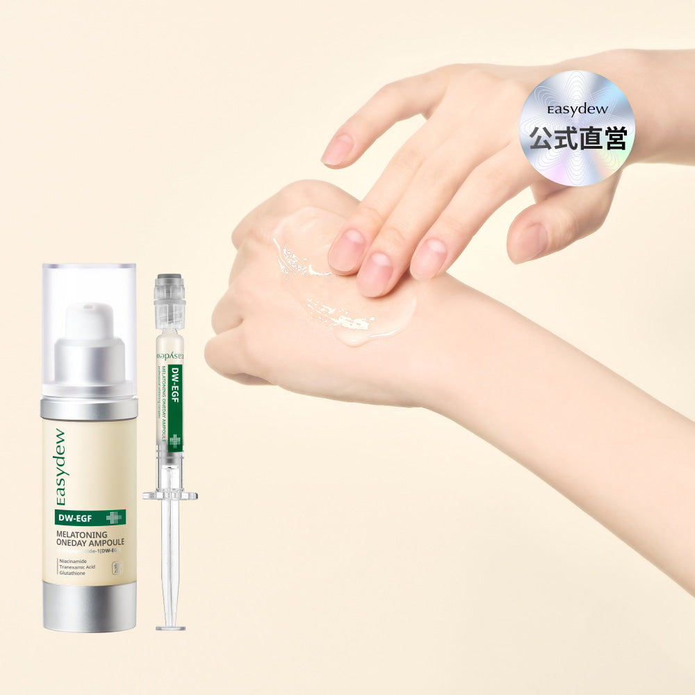 人気シミセラム] メラトーニング ワンデーセラム – easydew.jp