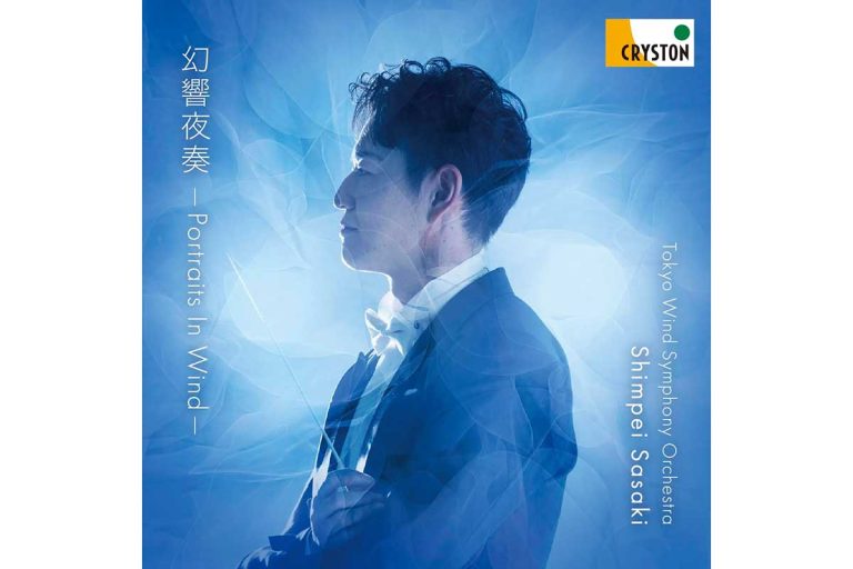 CD】未来に伝える三善晃の世界Ⅰ,Ⅱ,Ⅲ – ぶらあぼONLINE | クラシック