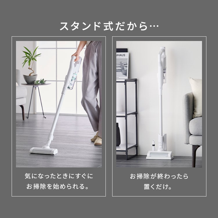 掃除機 コードレス サイクロン 自走式 軽量 充電スタンド付 SCD-122P-W