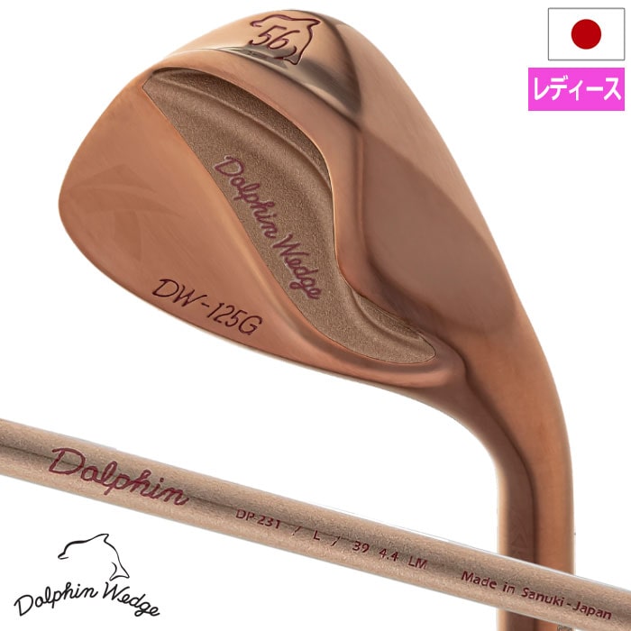 数量限定 キャスコ DOLPHIN WEDGE DW-125G PinkGold for LADIES