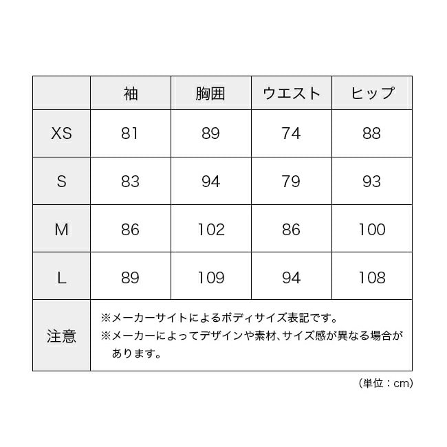 ARC'TERYX アークテリクス スコーミッシュジャケット メンズ(L