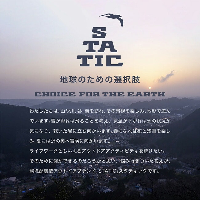 STATIC スタティック ロアーハイロフトクルー(S／M ブラック): SUNDAY