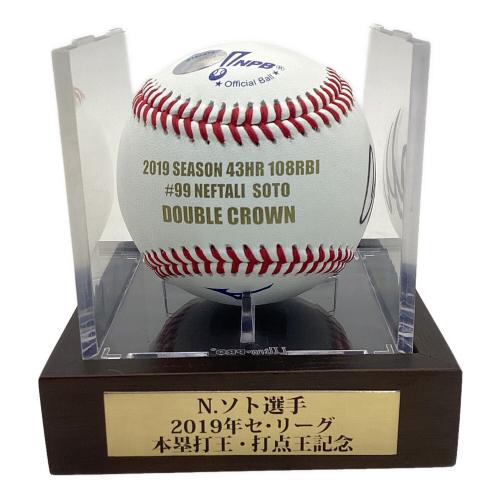 横浜DeNAベイスターズ (ヨコハマディーエヌエーベイスターズ) 応援