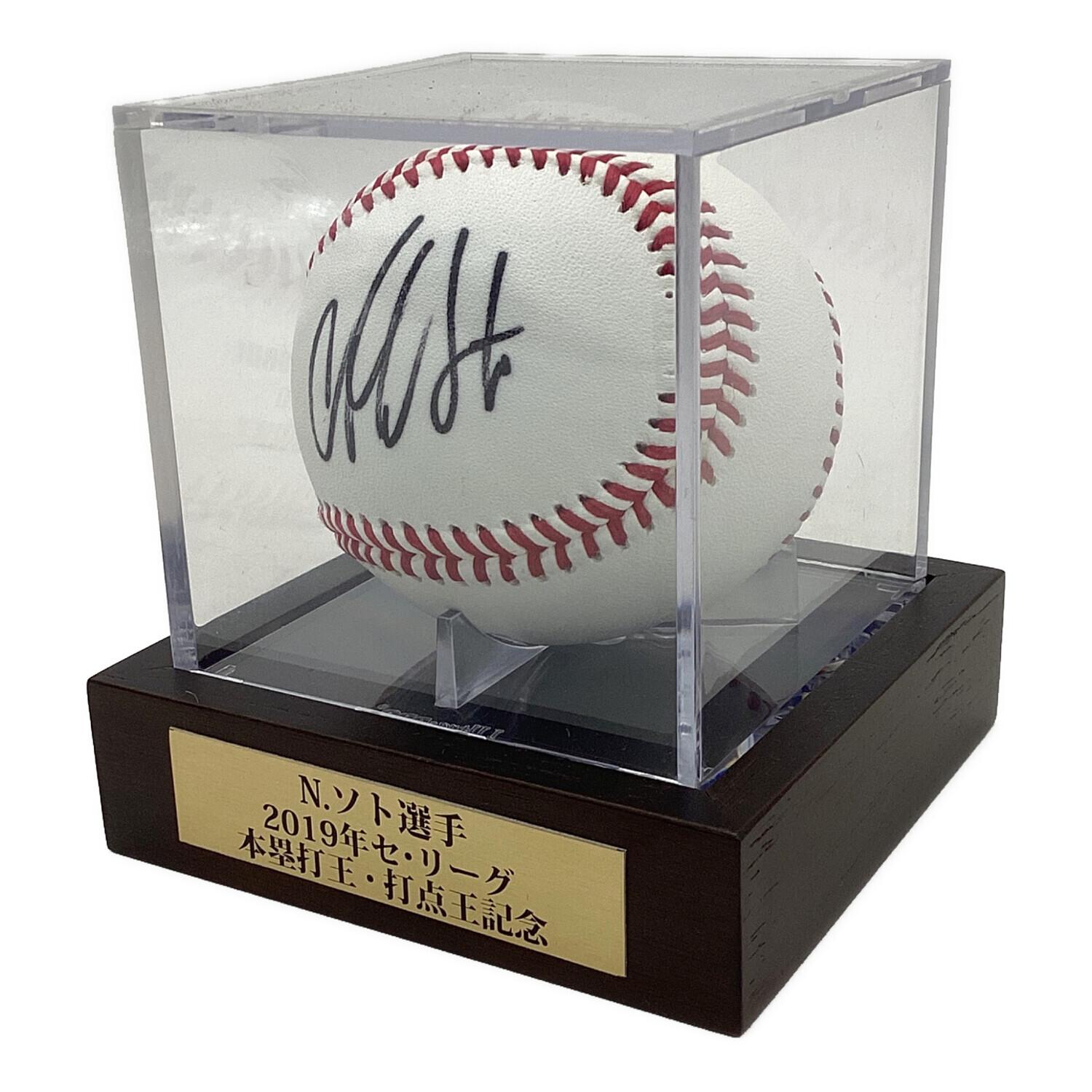 横浜DeNAベイスターズ (ヨコハマディーエヌエーベイスターズ) 応援