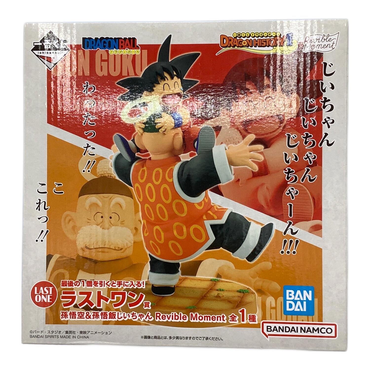 BANDAI (バンダイ) フィギュア 孫悟空＆孫悟飯じいちゃん Revible