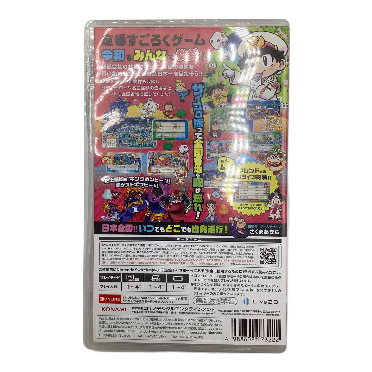 マリカ スマブラ ソフト スウィッチ NintendoSwitch スマブラ、マリオ