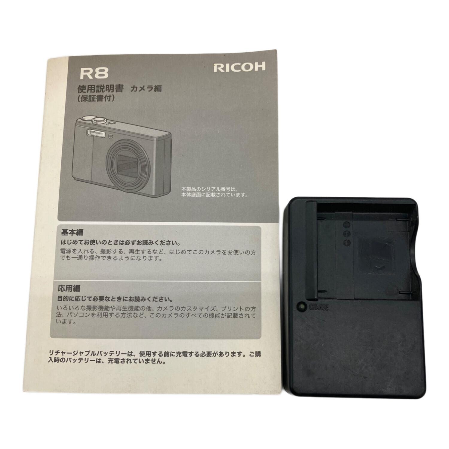 RICOH (リコー) コンパクトデジタルカメラ R8｜トレファクONLINE