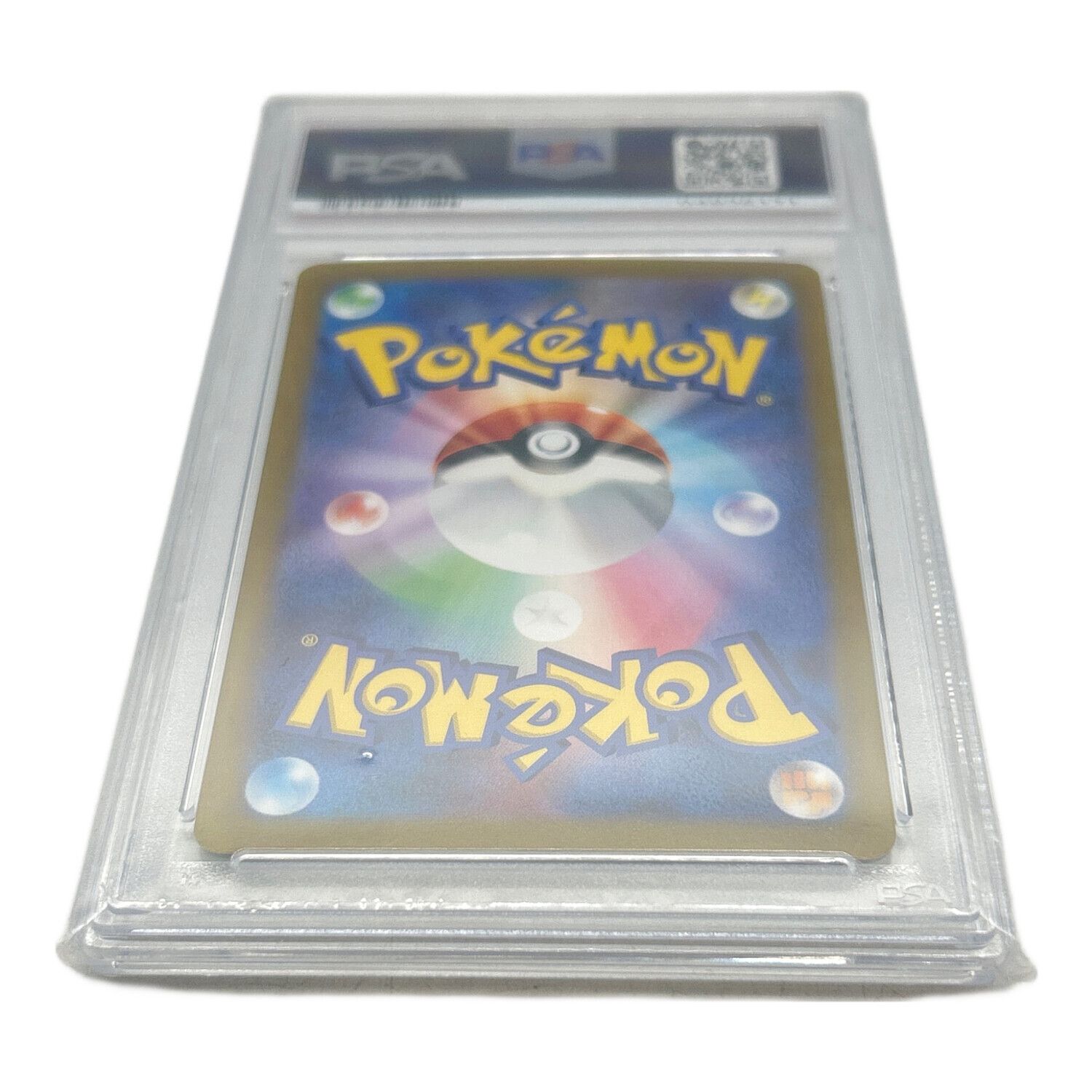 2019 Pokémon SWSH #068 PSA 10 トレーナーカード 2019 Pokémon SWSH