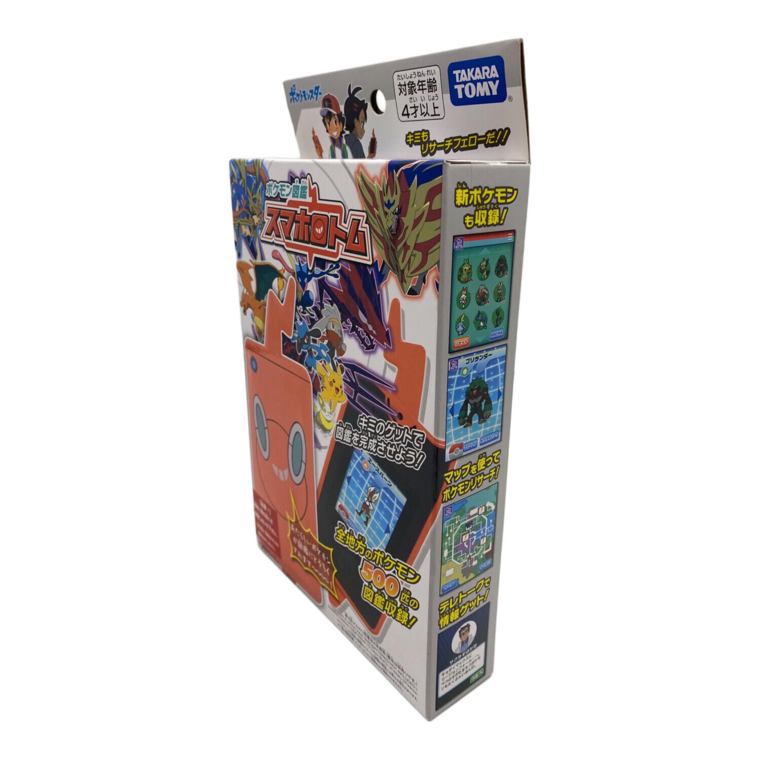 カメラでリンク! ポケモン図鑑 スマホロトム｜トレファクONLINE
