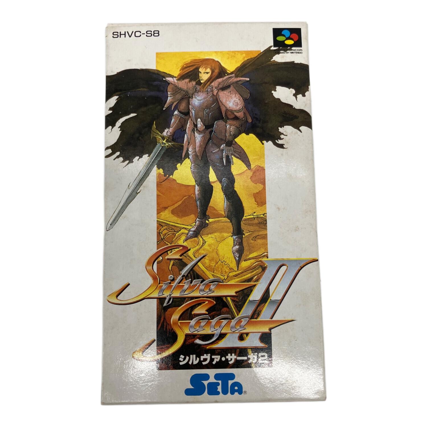 スーパーファミコン用ソフト シルヴァサーガ2 -｜トレファクONLINE