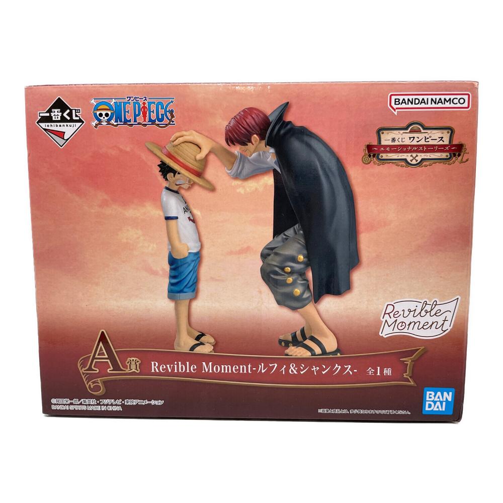 ONE PIECE (ワンピース) フィギュア Revible Moment-ルフィ