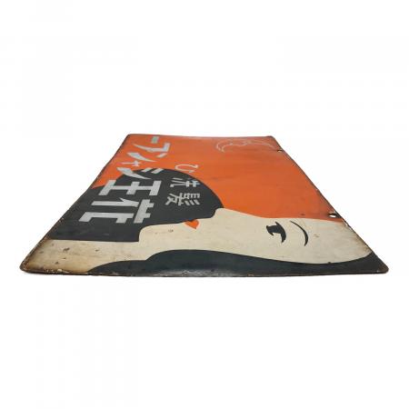 ホーロー看板 花王シャンプー 花王石鹸 両面 当時物 レトロ