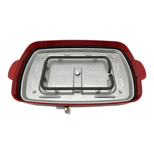 BRUNO (ブルーノ) ホットプレート グランデサイズ レッド/別売深鍋付