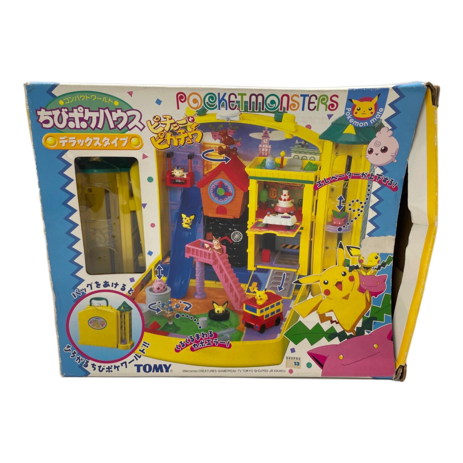 ポケモン ちびポケハウス デラックスタイプ 「ポケットモンスター