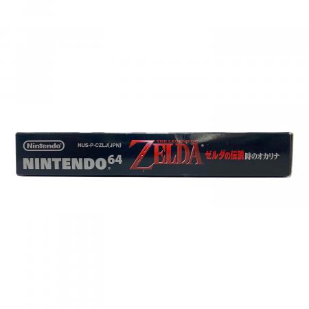 Nintendo64用ソフト 動作確認済み ゼルダの伝説 時のオカリナ
