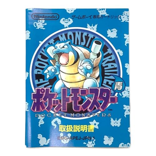 Nintendo (ニンテンドウ) ゲームボーイ用ソフト ポケットモンスター青