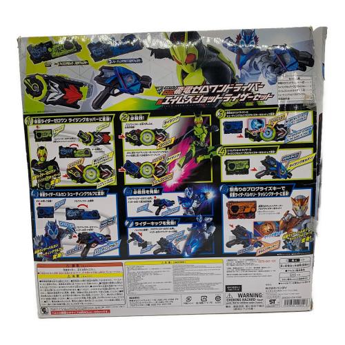 仮面ライダーゼロワン (カメンライダーゼロワン) 仮面ライダー DX飛電