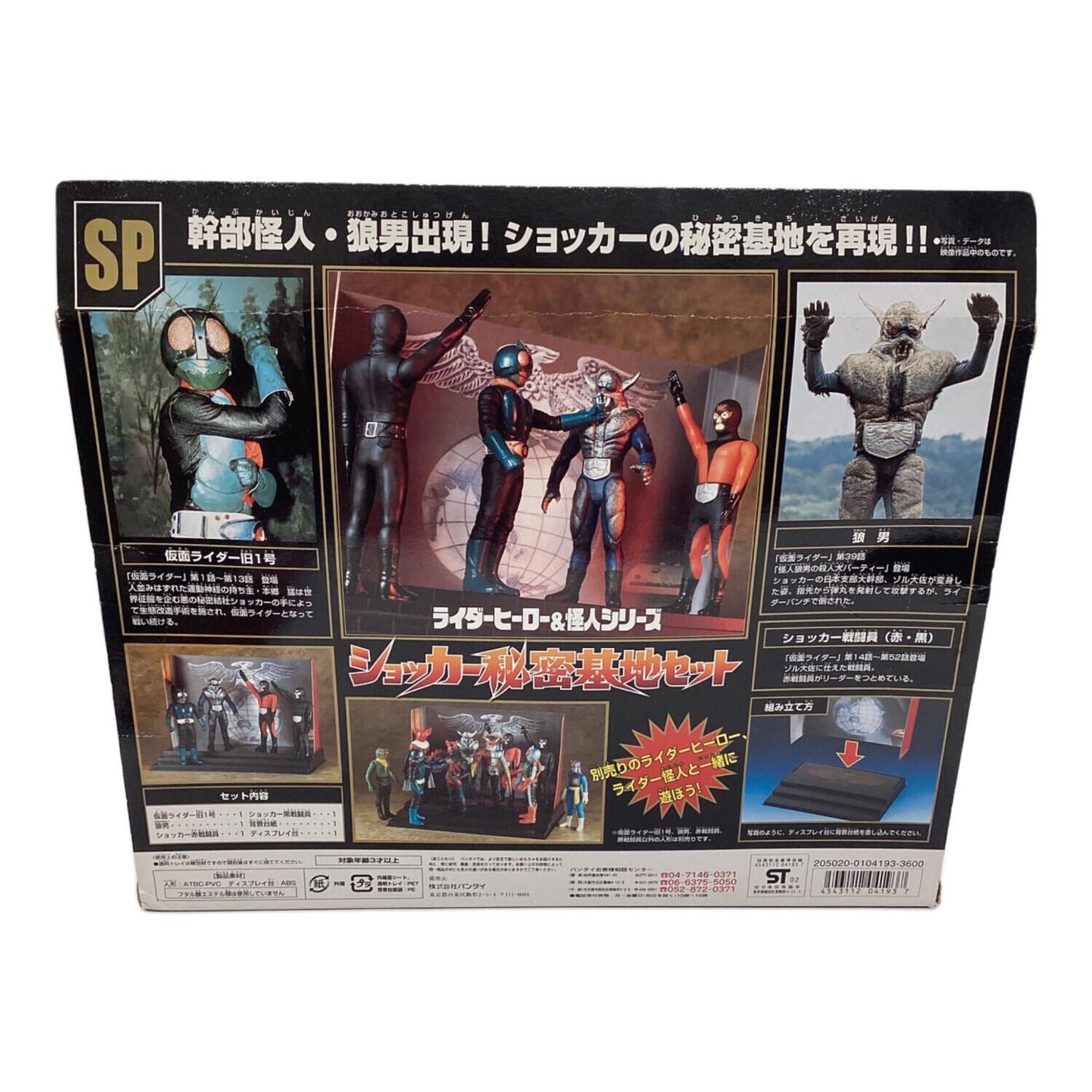 仮面ライダーシリーズ (仮面ライダーアギト) 仮面ライダーソフビ