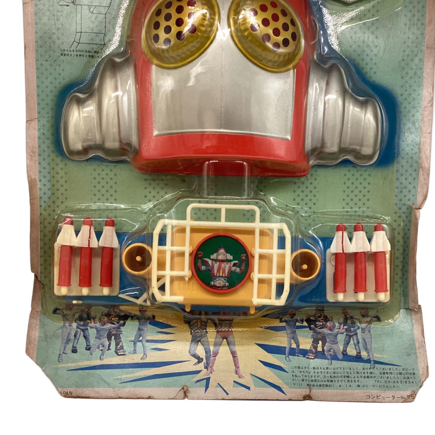 ポピー レトロホビー @ 宇宙鉄人キョーダイン スカイゼル 変身セット