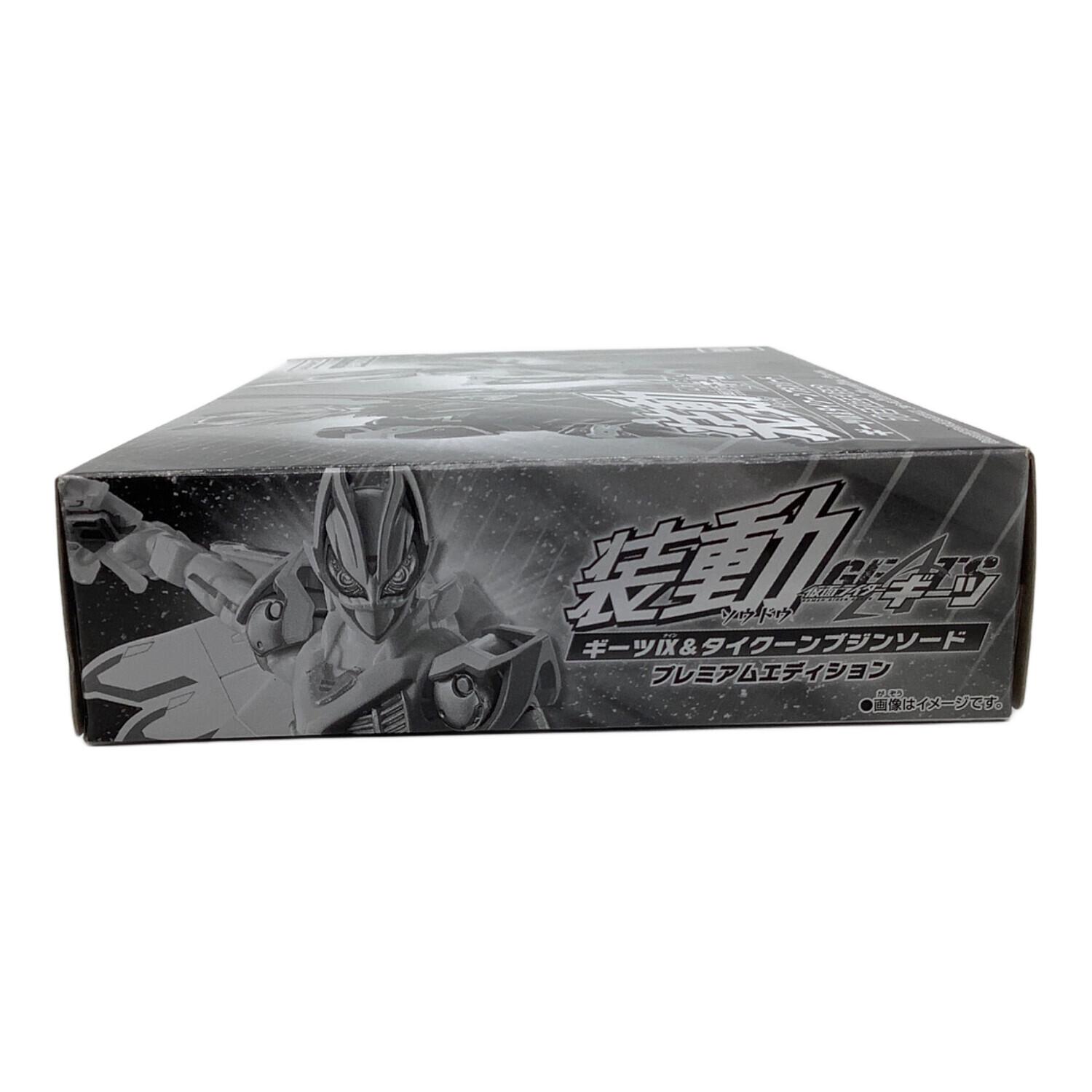 仮面ライダーギーツ (カメンライダーギーツ) 仮面ライダー 装動 仮面