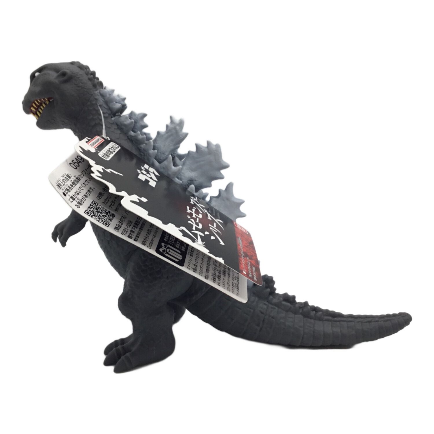 ゴジラ コジラ（1954）雛型 ゴジラ・ストア限定 ムービーモンスター