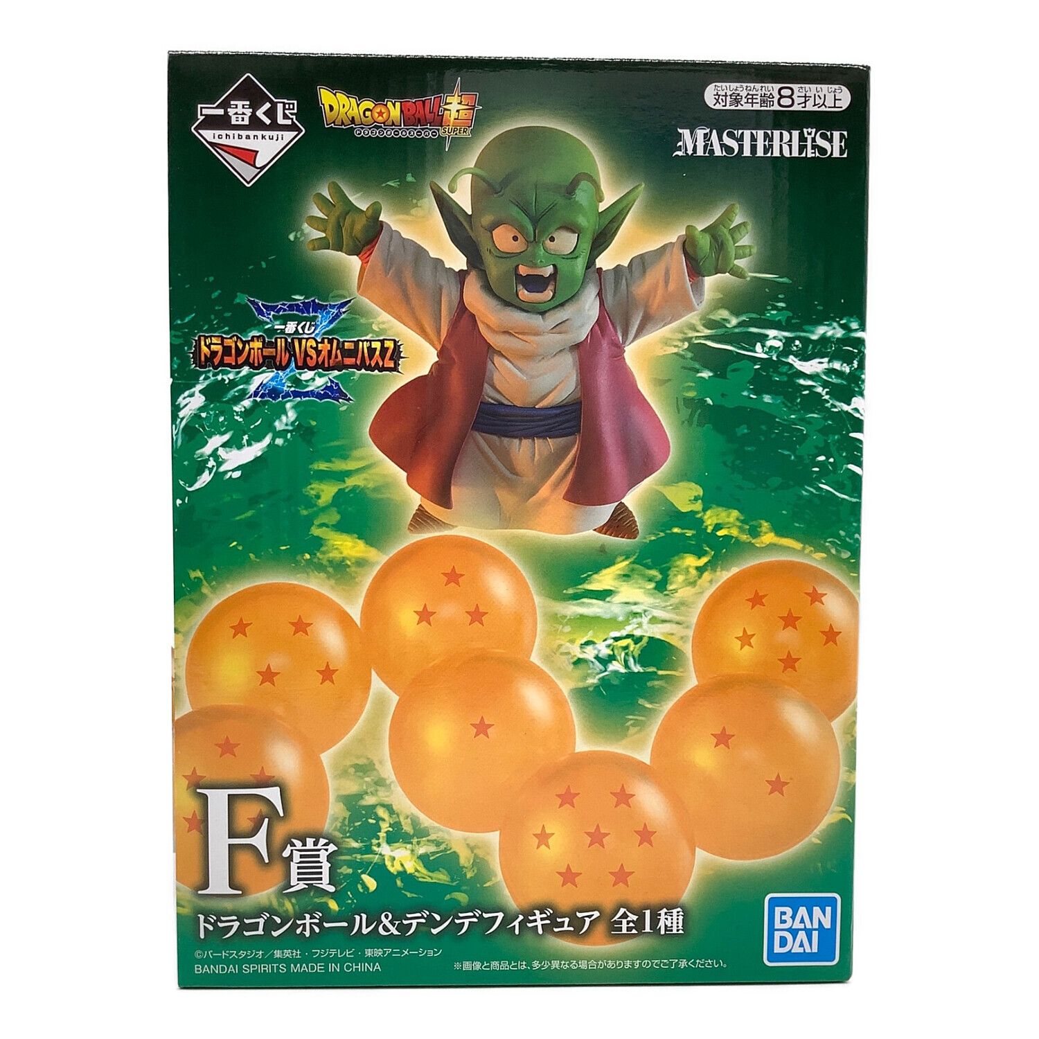 一番くじ ドラゴンボール オムニバスZ ラストワン賞 ポルンガセット