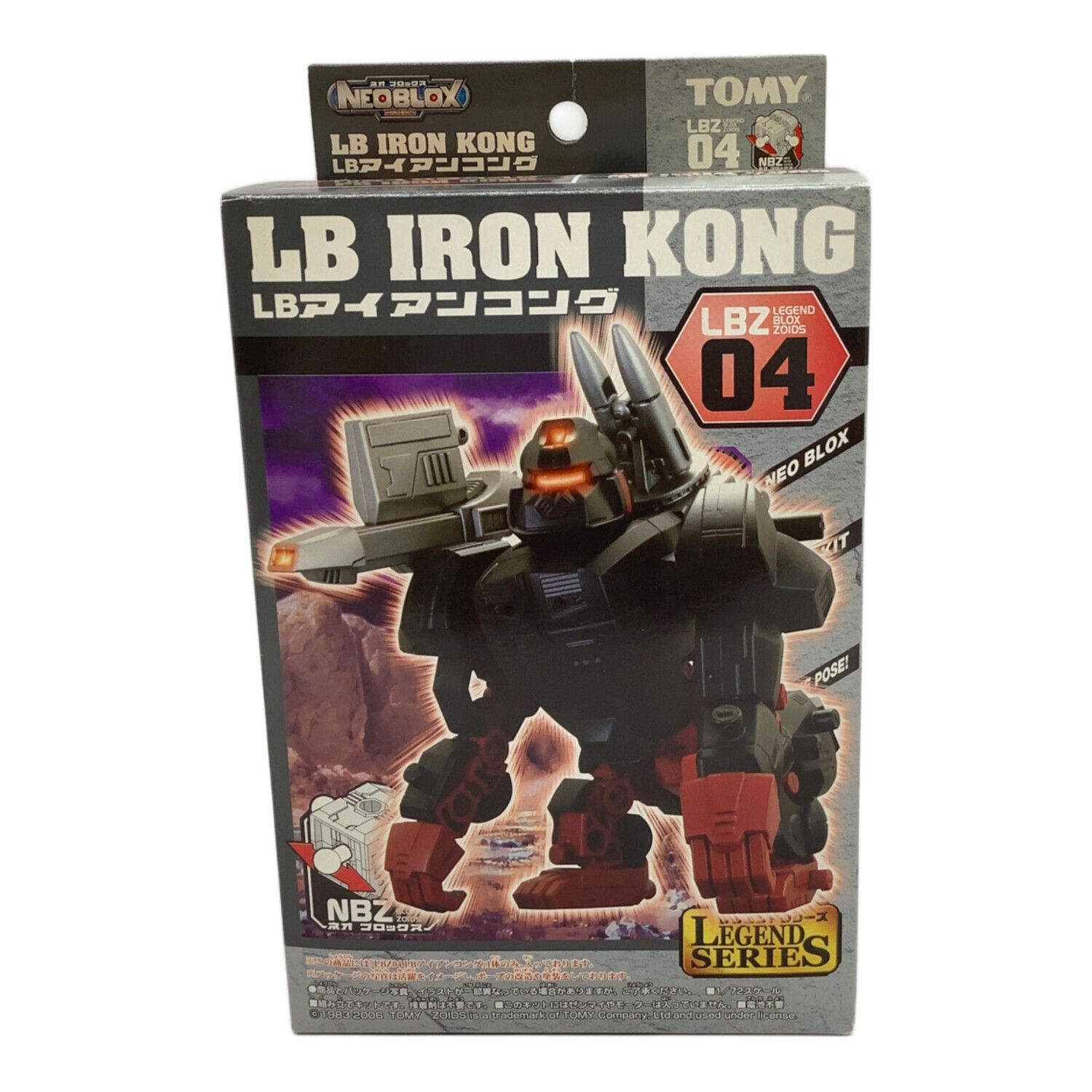 プラモデル LB IRON KONG ゾイドネオブロックス｜トレファクONLINE