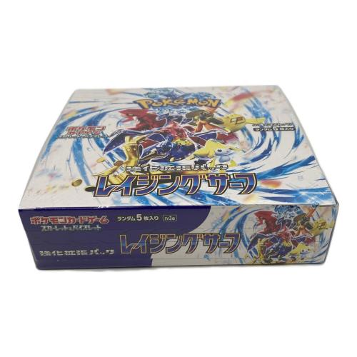 ポケモンカード スカーレット＆バイオレット 強化拡張パック