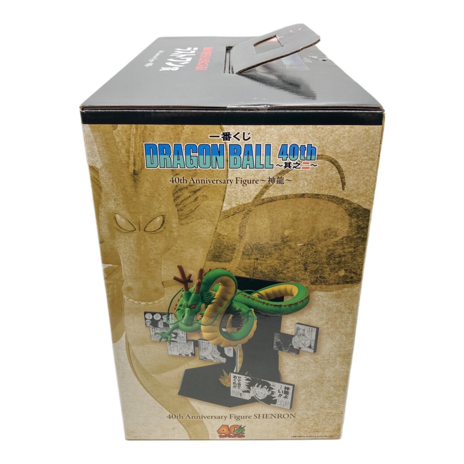 ドラゴンボール40th ～其之二～ 神龍 一番くじ ラストワン賞