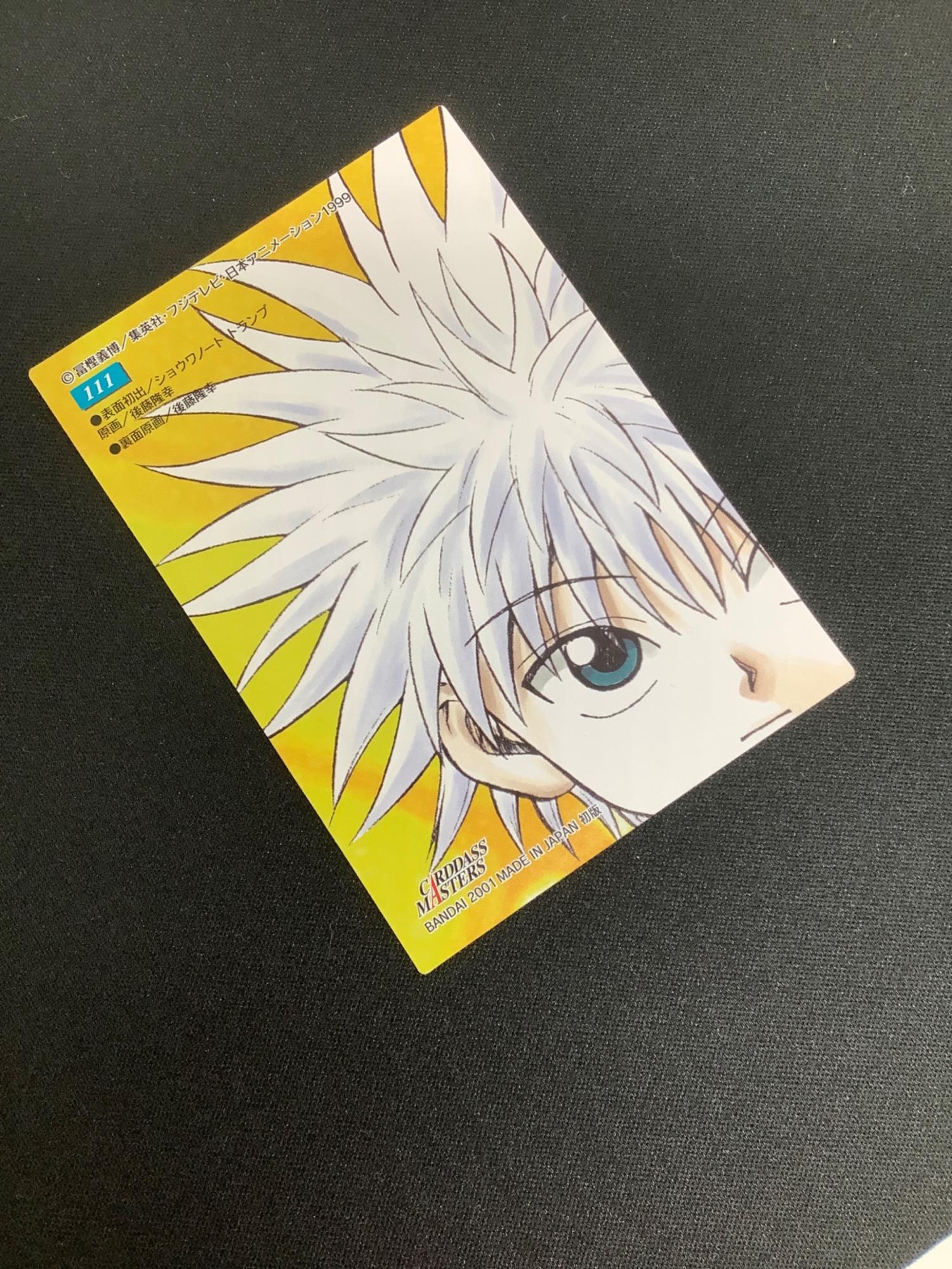 HUNTER×HUNTER (ハンター×ハンター) クラピカ カード 111｜トレファク
