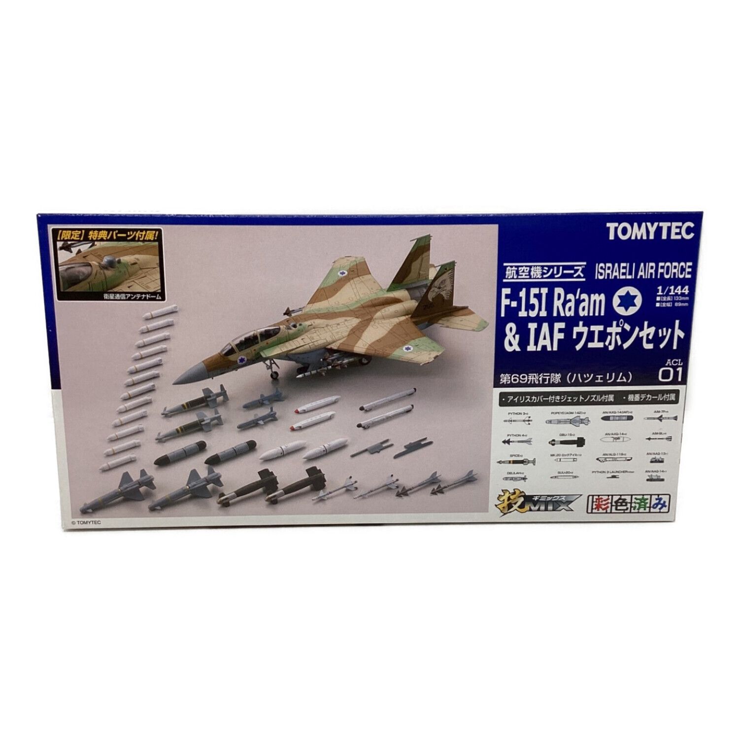 TOMYTEC 1/144 技MIX イスラエル空軍 F-15I Ra'am & IAFウエポンセット
