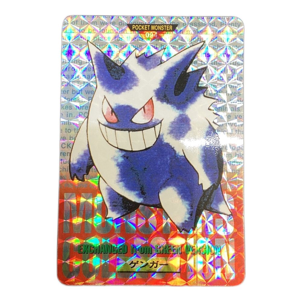 ポケモン ゲンガー カードダス ポケカ Yahoo!オークション -「ポケモン