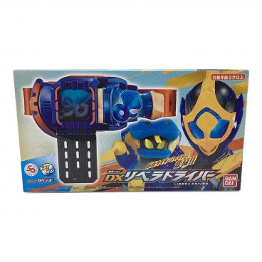 仮面ライダー DVD欠品 仮面ライダーリバイス超全集BOX｜トレファクONLINE