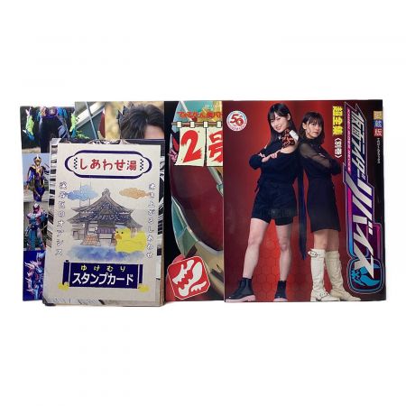 仮面ライダー DVD欠品 仮面ライダーリバイス超全集BOX｜トレファクONLINE