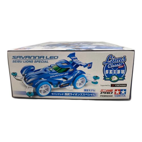 TAMIYA (タミヤ) サバンナレオ 西武ライオンズスペシャル「源田