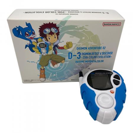 男の子おもちゃ D-3 DIGIMON DETECT & DISCOVER -25th COLOR EVOLUTION