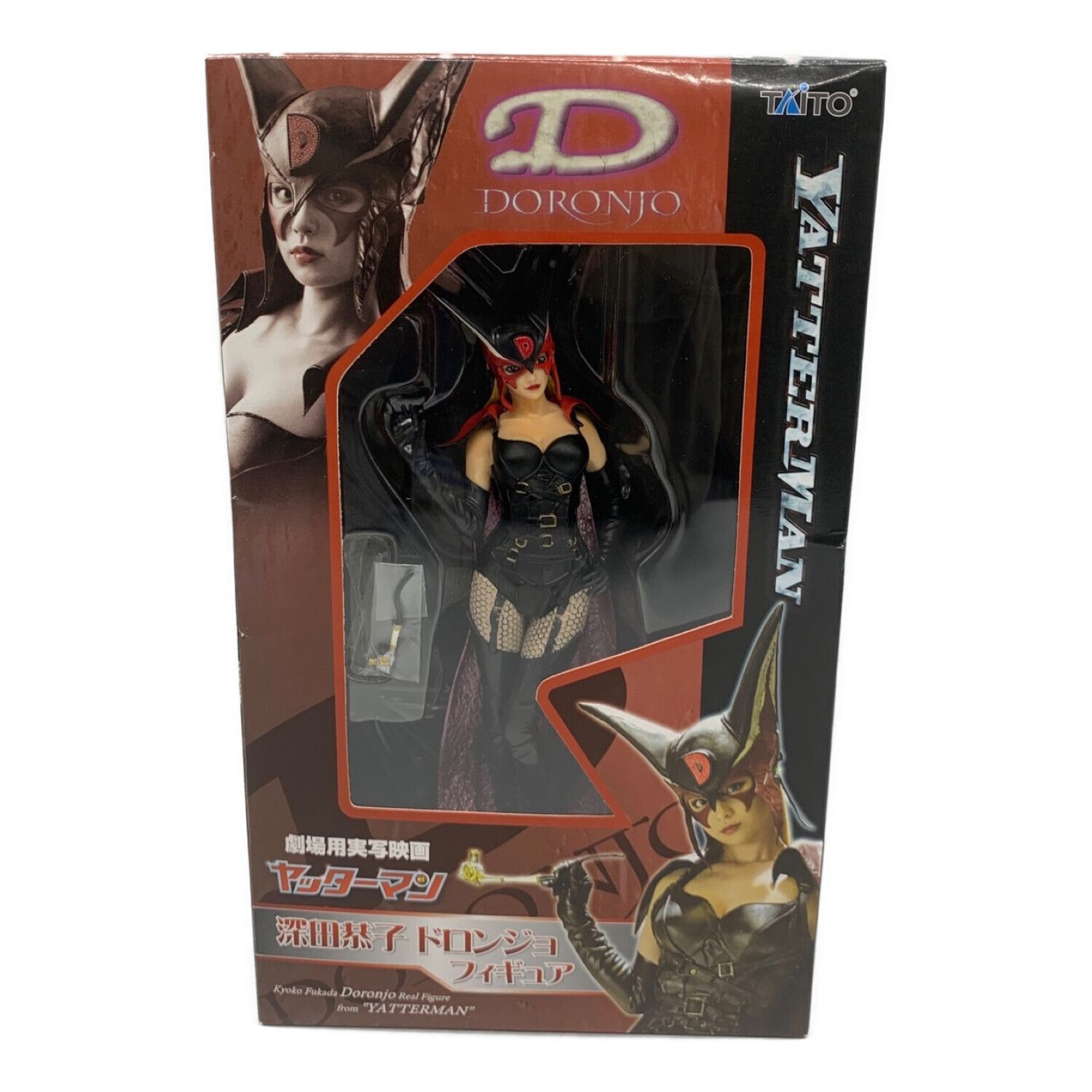 フィギュア 劇場版ヤッターマン 深田恭子 ドロンジョ 廃盤品