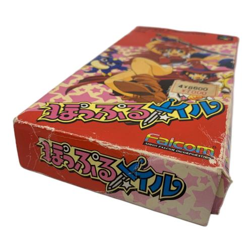 スーパーファミコン用ソフト ぽっぷるメイル｜トレファクONLINE